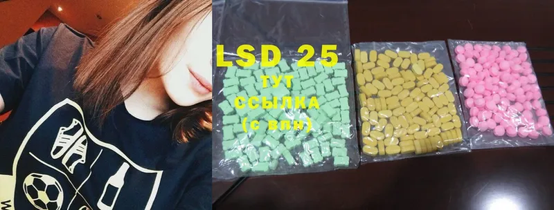 дарнет шоп  Азнакаево  Лсд 25 экстази ecstasy 