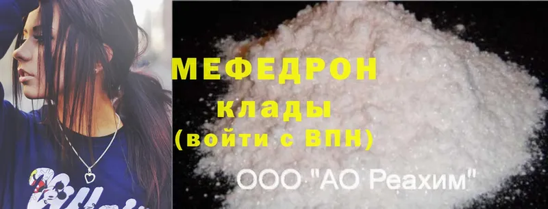 blacksprut маркетплейс  Азнакаево  Меф mephedrone 